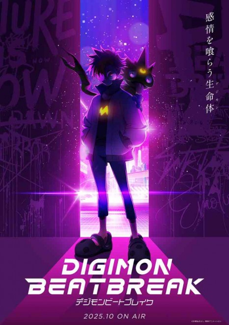 New Digimon Anime DIGIMON BEATBREAK